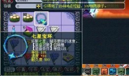 梦幻西游最新商人爆料,最新爆料揭示游戏内商机无限