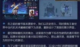 王者荣耀视频大爆料,视频大爆料带你领略游戏新篇章