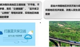 铁道最新爆料消息视频,揭秘神秘视频背后的惊人真相