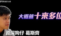 陈建州有哪些爆料新闻事件,揭秘娱乐圈不为人知的幕后故事